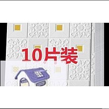 天花板防水自粘墻貼客廳臥室墻紙 藍天白雲壁紙墻面屋頂翻新貼紙 歷史價格詳細信息
