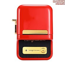 【透明】精臣 標籤機專用標籤紙 D11S H1S D110 D101 適用 HTE011 歷史價格詳細信息