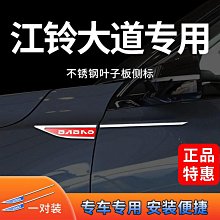 【締造】江鈴經典全順特順星銳傳動軸吊架吊膠新時代過橋軸承中間支撐吊耳 歷史價格詳細信息