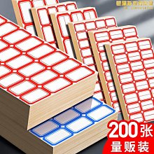 【便籤貼紙包】小麻薯氣泡框框便籤貼可書寫貼紙 歷史價格詳細信息