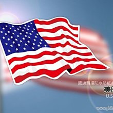 美國國旗 防水自黏壁紙 仿真立體木板紋 歷史價格詳細信息