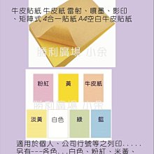 彩印紙膠帶 (SST-122) 紙膠帶 手帳裝飾 手作DIY 和紙膠帶【久大文具】0170 歷史價格詳細信息