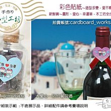 紙型工坊G【比翼雙飛古早味手工麥芽餅】二次進場特大支手工麥芽糖棒棒糖婚禮小物結婚 歷史價格詳細信息