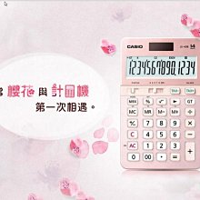 台灣CASIO公司貨附發票計算機 DS-2B 大螢幕 12位數 太陽能雙電力保固2年 歷史價格詳細信息