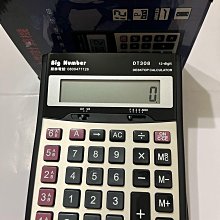 [嘉義雲林卡西歐淘寶站] CASIO MX-120B雙電源12位數計算機 歷史價格詳細信息