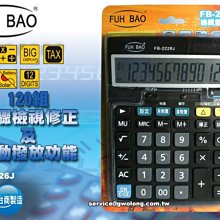 [含稅開發票/保固一年][17吋以下/五風扇/黑色]藍光五風扇靜涼鐵製網孔觸控幻彩RGB筆電散熱墊CKT-K05_BK 歷史價格詳細信息