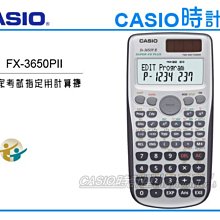 CASIO 時計屋 CASIO計算機 JS-40B 大螢幕 14位數 太陽能雙電力 含稅 全新 保固一年 歷史價格詳細信息