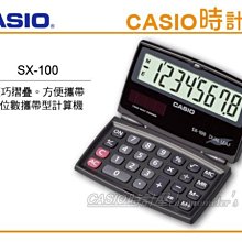 CASIO 時計屋 卡西歐計算機 MX-12B-LB 12位數 利潤率 正負轉換小數位選擇器 MX-12B 歷史價格詳細信息