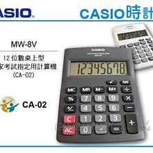CASIO 時計屋 卡西歐計算機 MX-12B-LB 12位數 利潤率 正負轉換小數位選擇器 MX-12B 歷史價格詳細信息