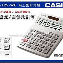 手機店數位3c手機配件店HTC S1 S2 S3手機展示臺 防盜警示功能 紅外線智慧型監控 黑色磨砂手機展示架 馬上下標就送最新iPhone4/4s 歷史價格詳細信息