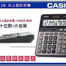 手機店數位3c手機配件店HTC S1 S2 S3手機展示臺 防盜警示功能 紅外線智慧型監控 黑色磨砂手機展示架 馬上下標就送最新iPhone4/4s 歷史價格詳細信息