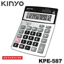 KINYO KPE-663(兩入裝)折疊式護眼計算機 現金積點20%折抵 歷史價格詳細信息