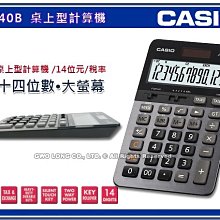 手機店數位3c手機配件店HTC S1 S2 S3手機展示臺 防盜警示功能 紅外線智慧型監控 黑色磨砂手機展示架 馬上下標就送最新iPhone4/4s 歷史價格詳細信息