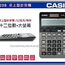 手機店數位3c手機配件店HTC S1 S2 S3手機展示臺 防盜警示功能 紅外線智慧型監控 黑色磨砂手機展示架 馬上下標就送最新iPhone4/4s 歷史價格詳細信息