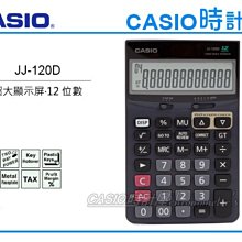 【CASIO】能量百分百數位電子錶-黑x金框(F-201WA-9A)正版宏崑公司貨 歷史價格詳細信息