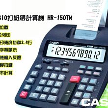 CASIO 時計屋 卡西歐計算機 MX-12B-LB 12位數 利潤率 正負轉換小數位選擇器 MX-12B 歷史價格詳細信息