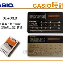 CASIO 時計屋 卡西歐計算機 MX-12B-LB 12位數 利潤率 正負轉換小數位選擇器 MX-12B 歷史價格詳細信息