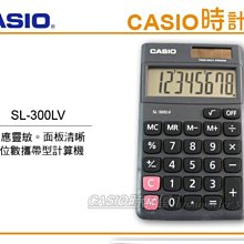 CASIO 時計屋 卡西歐計算機 MX-12B-LB 12位數 利潤率 正負轉換小數位選擇器 MX-12B 歷史價格詳細信息