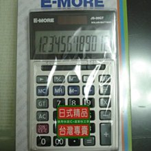 [嘉義雲林卡西歐淘寶站] CASIO MX-120B雙電源12位數計算機 歷史價格詳細信息