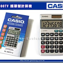 【CASIO】SL-300LV 8位數 國家考試專用計算機正版宏崑公司貨 歷史價格詳細信息