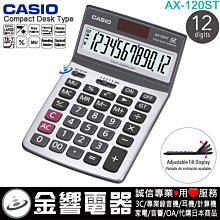 【金響電器】現貨,SANGEAN山進 Mozart,公司貨,莫札特,FM調頻收音機,藍芽喇叭,內建鋰電,WR-7X 歷史價格詳細信息