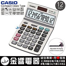 【金響電器】現貨,SANGEAN山進 Mozart,公司貨,莫札特,FM調頻收音機,藍芽喇叭,內建鋰電,WR-7X 歷史價格詳細信息