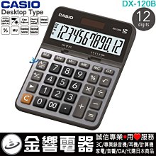 【金響電器】現貨,SANGEAN山進 Mozart,公司貨,莫札特,FM調頻收音機,藍芽喇叭,內建鋰電,WR-7X 歷史價格詳細信息