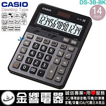 【金響電器】現貨,SANGEAN山進 Mozart,公司貨,莫札特,FM調頻收音機,藍芽喇叭,內建鋰電,WR-7X 歷史價格詳細信息