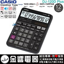 【金響電器】現貨,SANGEAN山進 Mozart,公司貨,莫札特,FM調頻收音機,藍芽喇叭,內建鋰電,WR-7X 歷史價格詳細信息