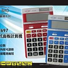 【可開發票】！保固一年｜ ipad電容筆 觸控筆 電容筆 電子筆 繪圖筆 手機觸控筆 平板觸控筆 觸屏筆 電子手寫筆 安 歷史價格詳細信息