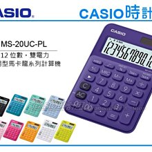 CASIO 時計屋 CASIO計算機 JS-40B 大螢幕 14位數 太陽能雙電力 含稅 全新 保固一年 歷史價格詳細信息