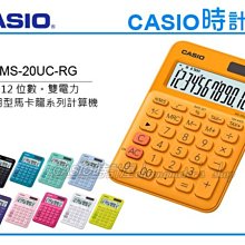 CASIO 時計屋 CASIO計算機 JS-40B 大螢幕 14位數 太陽能雙電力 含稅 全新 保固一年 歷史價格詳細信息