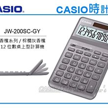 CASIO 時計屋 卡西歐計算機 MX-12B-LB 12位數 利潤率 正負轉換小數位選擇器 MX-12B 歷史價格詳細信息