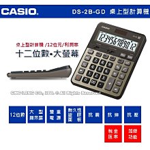 【CASIO】總想讓你發發發~經典雙顯/紳士系列運動款特輯(共20款可選) 請認明購買原廠商品有附保固卡正版宏崑公司貨 歷史價格詳細信息