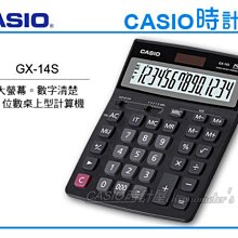CASIO 時計屋 卡西歐計算機 MX-12B-LB 12位數 利潤率 正負轉換小數位選擇器 MX-12B 歷史價格詳細信息