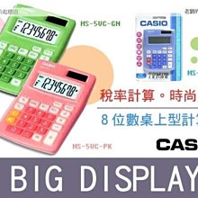 綠色【8階堂】PS4-09G 手把 搖桿 導電膜 維修 011 零件 按鈕 按鍵 010 001 PS4 故障 V4 歷史價格詳細信息