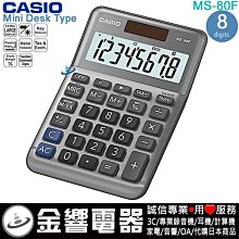 【金響電器】現貨,SANGEAN山進 Mozart,公司貨,莫札特,FM調頻收音機,藍芽喇叭,內建鋰電,WR-7X 歷史價格詳細信息