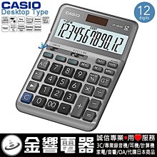 【金響電器】全新SANGEAN山進 SR-35,公司貨,SR35,二波段,FM,AM,掌上型收音機,收音機,內建喇叭 歷史價格詳細信息