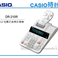 CASIO 時計屋 卡西歐計算機 MX-12B-LB 12位數 利潤率 正負轉換小數位選擇器 MX-12B 歷史價格詳細信息