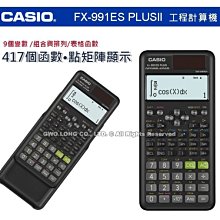 CASIO手錶專賣店 國隆 CASIO計算機_DS-1B/1B-GD_大螢幕_10位數_太陽能雙電力 歷史價格詳細信息