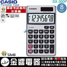 【金響電器】現貨,SANGEAN山進 Mozart,公司貨,莫札特,FM調頻收音機,藍芽喇叭,內建鋰電,WR-7X 歷史價格詳細信息