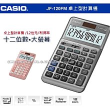 手機店數位3c手機配件店HTC S1 S2 S3手機展示臺 防盜警示功能 紅外線智慧型監控 黑色磨砂手機展示架 馬上下標就送最新iPhone4/4s 歷史價格詳細信息