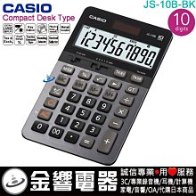 【金響電器】現貨,SANGEAN山進 Mozart,公司貨,莫札特,FM調頻收音機,藍芽喇叭,內建鋰電,WR-7X 歷史價格詳細信息