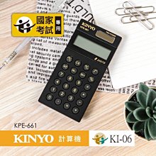 全新未用 Kinyo 復刻食尚美食鍋 FP-0873 歷史價格詳細信息