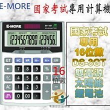家電按鍵貼膜薄膜開關 印表機PC貼膜 PVC鼓包面貼鍵盤導電膜 歷史價格詳細信息