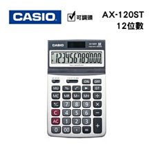 【CASIO】卡西歐12位元 桌上檢視型商用計算機-(DJ-120DPLUS) 歷史價格詳細信息