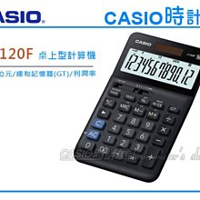 CASIO 時計屋 桌上型計算機 JS-20B 鐵灰 大螢幕 12位數 太陽能雙電力  全新 保固一年 歷史價格詳細信息