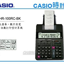 IR-40T卡西歐CASIO商用打印型計算機專用墨球可自取 歷史價格詳細信息
