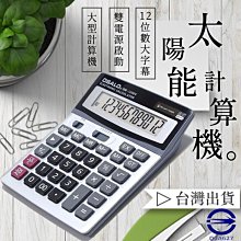 台灣出貨 雙電 水平儀 傾斜警報 垂直儀 激光水平儀 雷射水平儀 雷射打線機 12線5線 藍光綠光 電鑽 五金 非 牧田 歷史價格詳細信息