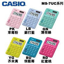 CASIO 卡西歐 迷你潛水風運動錶-粉白(LRW-200H-4E3) 歷史價格詳細信息